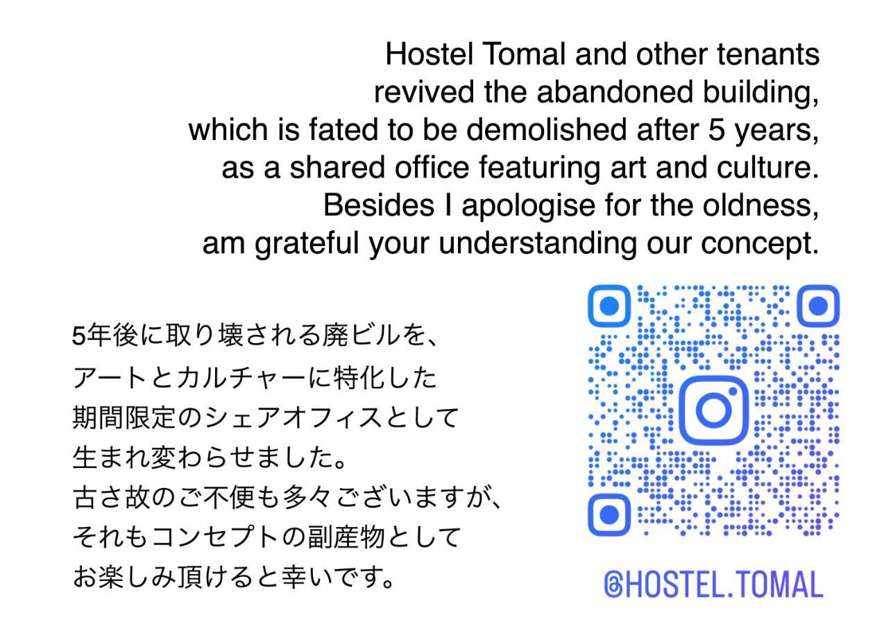 Hostel Tomal Kagoshima Exterior foto