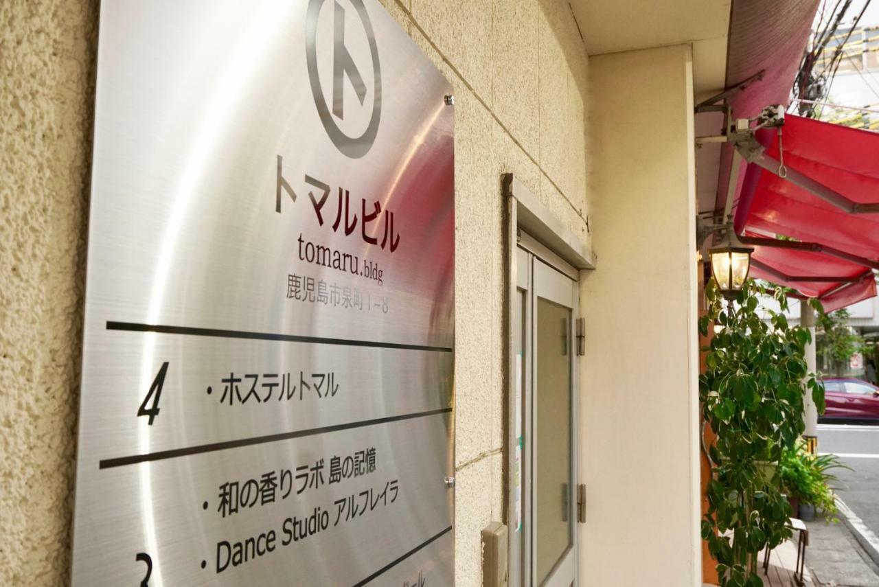 Hostel Tomal Kagoshima Exterior foto